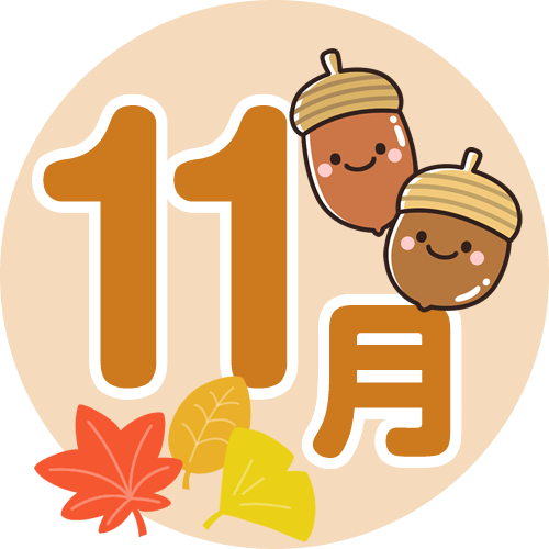 11月のタイトル文字イラスト - イラストストック