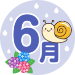 6 月 イラスト かわいい かわいい 6 月 花 イラスト すべてのイラスト画像ソース