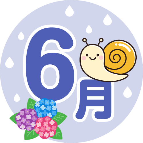 Images Of 6月 Japaneseclass Jp