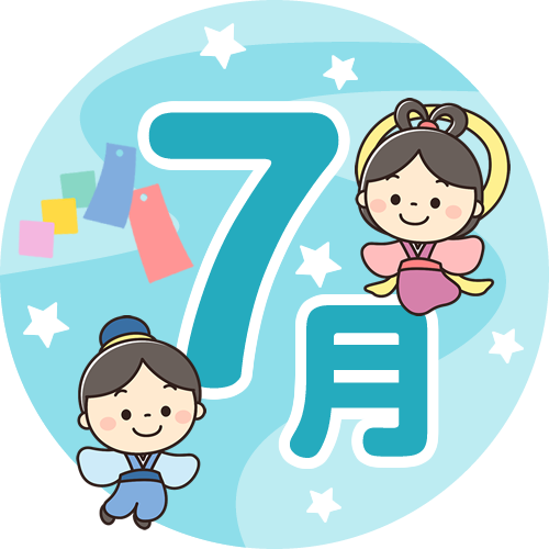 7月 July Japaneseclass Jp