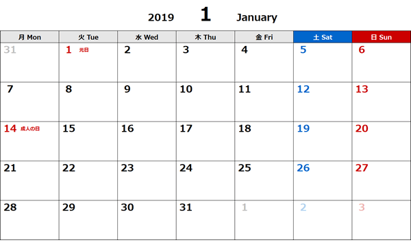 2019年エクセル無料カレンダー（月間：月曜始まり）