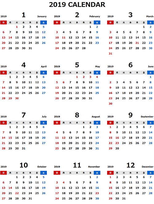2019年エクセル無料カレンダー（年間：日曜始まり）