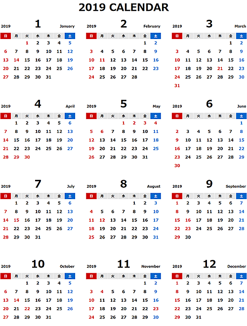 19年エクセル無料カレンダー 年間 日曜始まり イラストストック