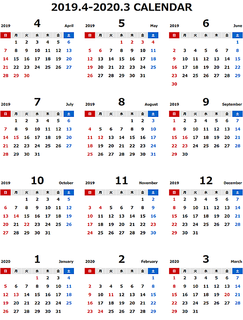 2019年度4月始まりエクセル無料カレンダー（年間：日曜始まり）