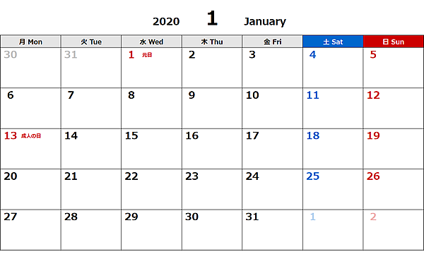 2020年エクセル無料カレンダー（月間：月曜始まり）