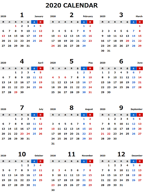 2020年エクセル無料カレンダー（年間：日曜始まり）