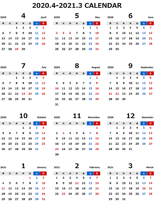 2020年度4月始まりエクセル無料カレンダー（年間：日曜始まり）