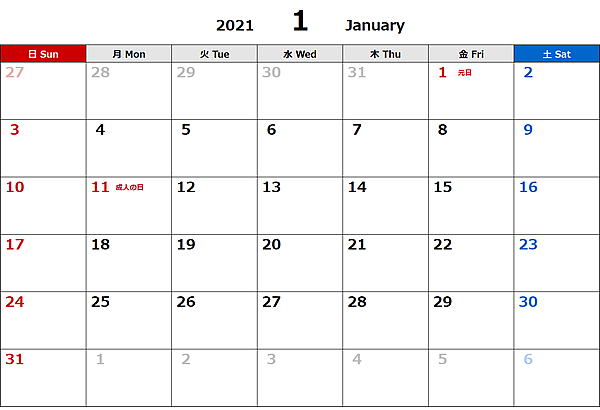 2021年エクセル無料カレンダー（月間：日曜始まり）