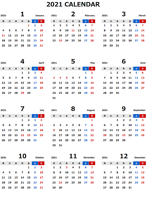 2021年エクセル無料カレンダー（年間：月曜始まり）