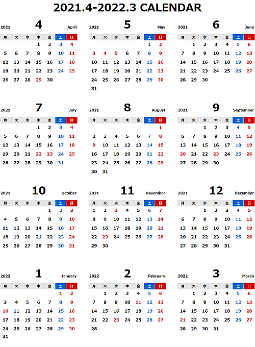 2021年度4月始まりエクセル無料カレンダー（年間：月曜始まり）