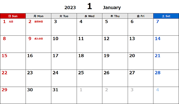 2023年エクセル無料カレンダー（月間：日曜始まり）