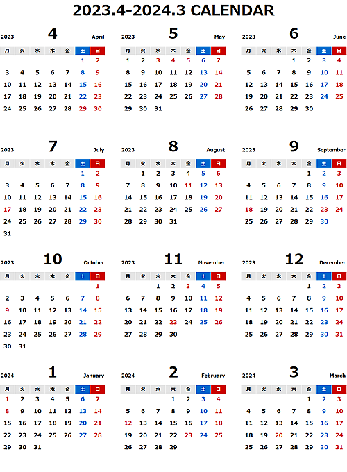 2023年度4月始まりエクセル無料カレンダー（年間：月曜始まり）