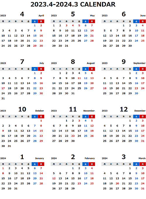 使い勝手の良い】 カレンダー卓上 2023年4月～2024年3月 年度 tdh
