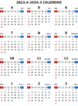 2023年度4月始まりエクセル無料カレンダー（年間：日曜始まり）