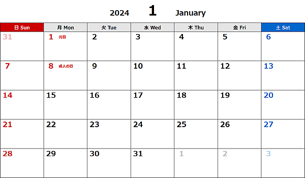 2024年エクセル無料カレンダー（月間：日曜始まり）