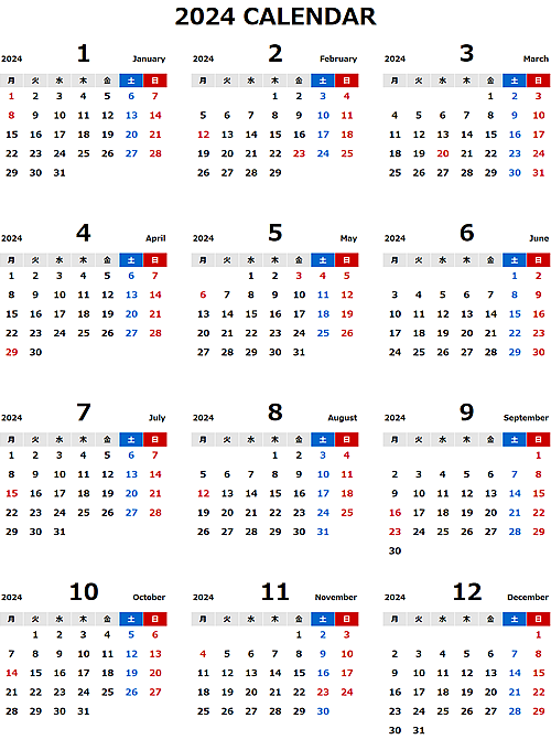 2024年エクセル無料カレンダー（年間：月曜始まり）
