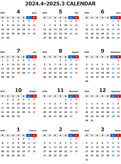 2024年度4月始まりエクセル無料カレンダー（年間：月曜始まり）