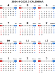 2024年度4月始まりエクセル無料カレンダー（年間：日曜始まり）