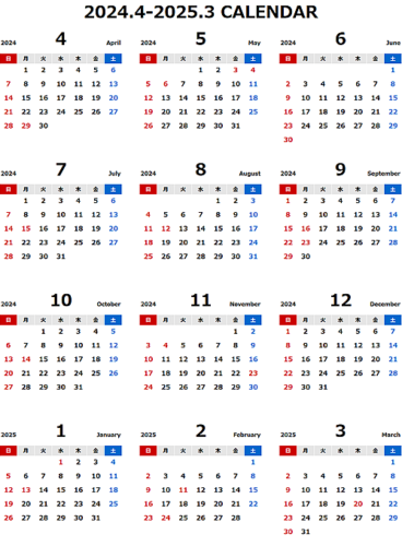 2024年度4月始まり無料PDFカレンダー（年間） - イラストストック