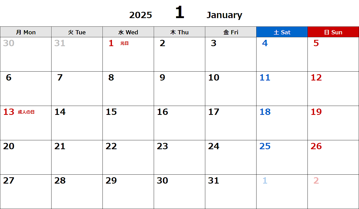 2025年エクセル無料カレンダー（月間：月曜始まり）
