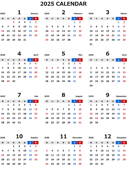 2025年エクセル無料カレンダー（年間：月曜始まり）