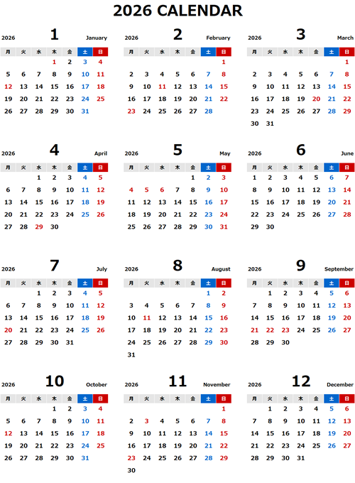 2026年エクセル無料カレンダー（年間：月曜始まり）
