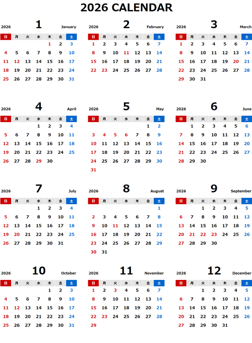 2026年エクセル無料カレンダー（年間：日曜始まり）