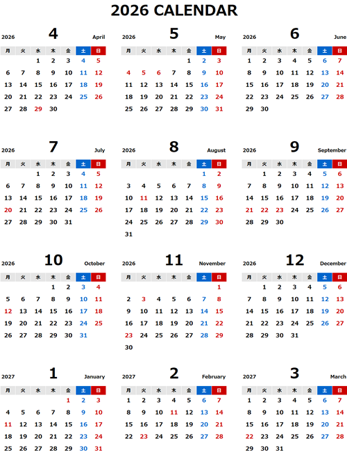 2026年度4月始まりエクセル無料カレンダー（年間：月曜始まり）