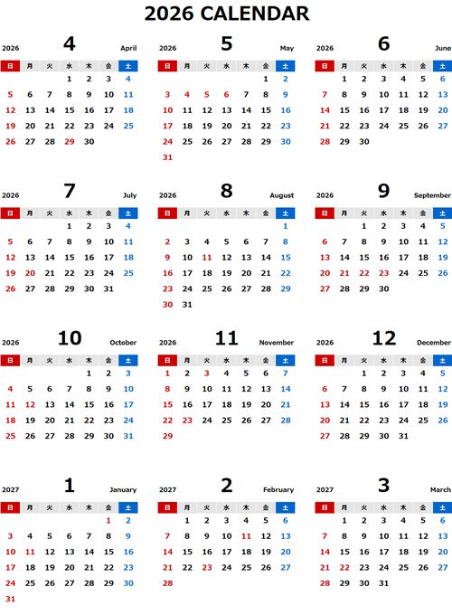 2026年度4月始まりエクセル無料カレンダー（年間：日曜始まり）