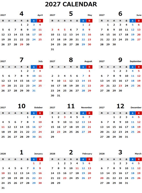 2027年度4月始まりエクセル無料カレンダー（年間：月曜始まり）