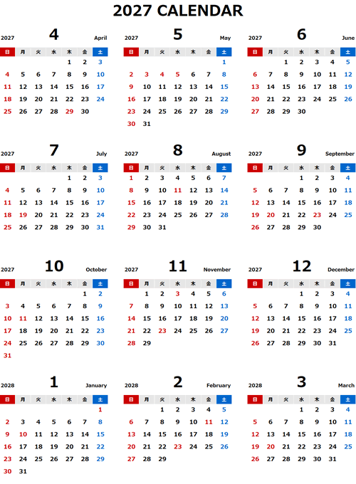 2027年度4月始まりエクセル無料カレンダー（年間：日曜始まり）