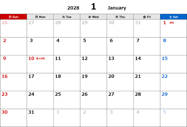 2028年エクセル無料カレンダー（月間：日曜始まり）