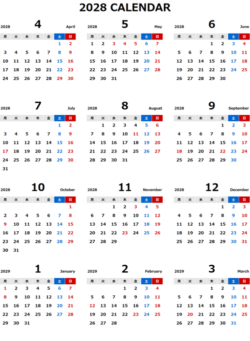2028年度4月始まりエクセル無料カレンダー（年間：月曜始まり）