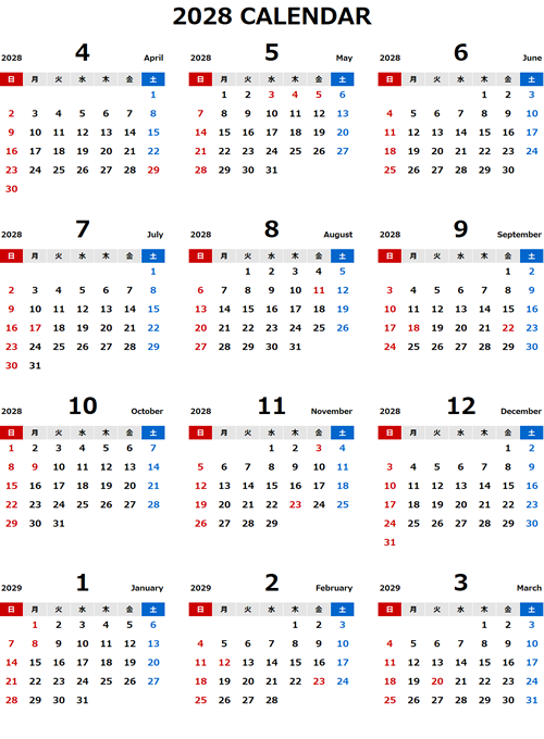2028年度4月始まりエクセル無料カレンダー（年間：日曜始まり）