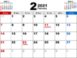 2021年2月無料PDFカレンダー