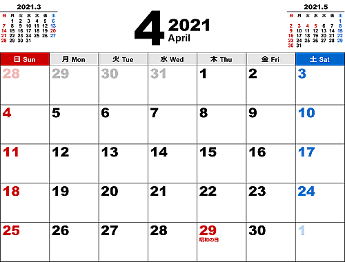 2021年4月無料PDFカレンダー
