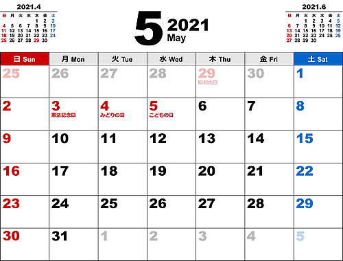 2021年5月無料PDFカレンダー - イラストストック