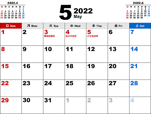 2022年5月無料PDFカレンダー
