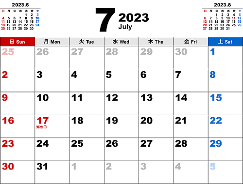 2023年7月無料PDFカレンダー