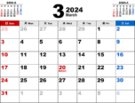 2024年3月無料PDFカレンダー