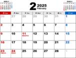 2025年2月無料PDFカレンダー