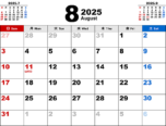 2025年8月無料PDFカレンダー