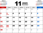 2025年11月無料PDFカレンダー
