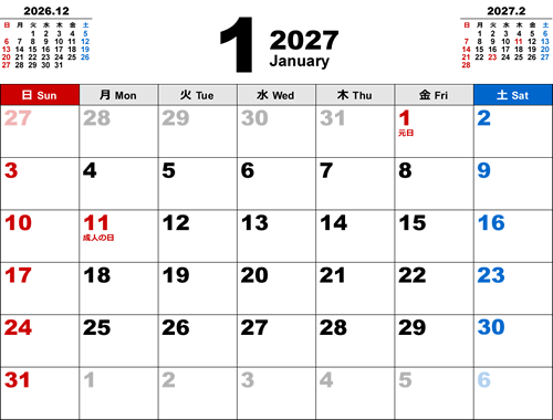 2027年1月無料PDFカレンダー