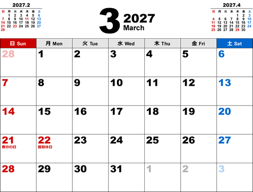 2027年3月無料PDFカレンダー