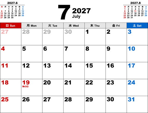 2027年7月無料PDFカレンダー