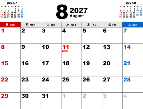 2027年8月無料PDFカレンダー