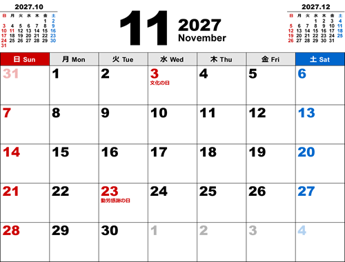 2027年11月無料PDFカレンダー