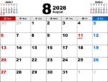 2028年8月無料PDFカレンダー