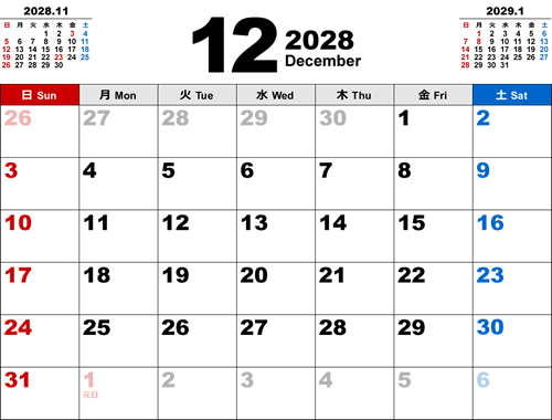 2028年12月無料PDFカレンダー